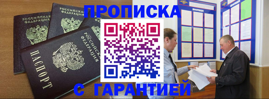 миграционный учет в Долинске